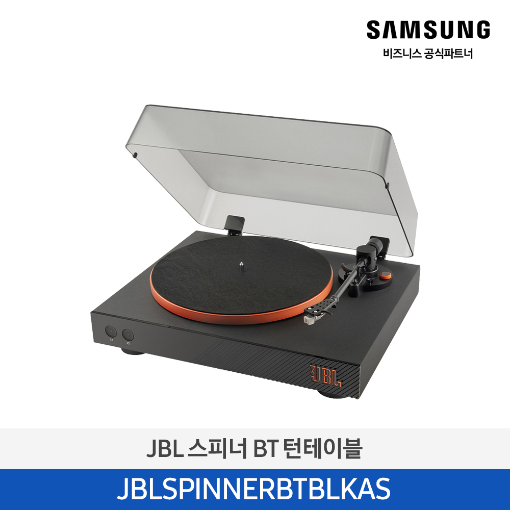 [삼성] JBL 턴테이블 JBLSPINNERBTBLKAS