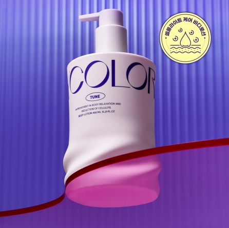 바이컬러 바디로션 (튠) 450ml