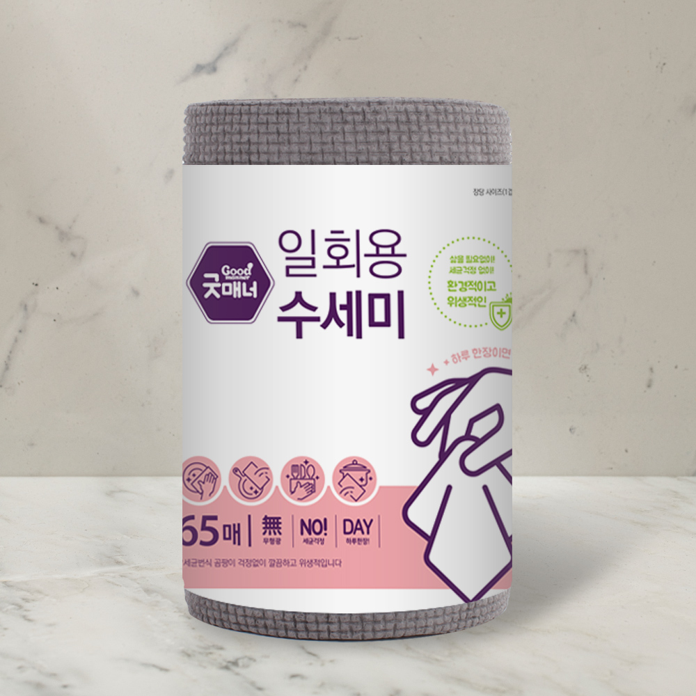 굿매너_일회용 수세미 타월65매*1롤 220mm×230mm(±5mm)