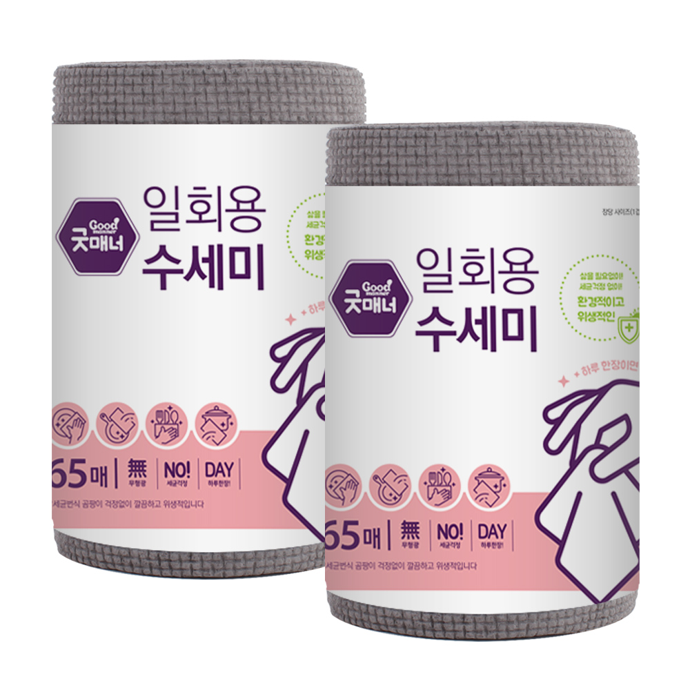 굿매너_일회용 수세미 타월65매*1롤 220mm×230mm(±5mm)