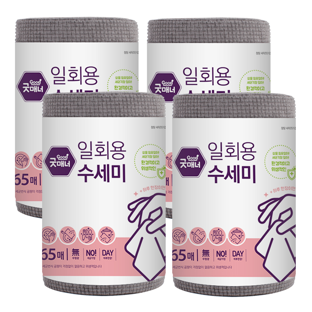 굿매너_일회용 수세미 타월65매*1롤 220mm×230mm(±5mm)