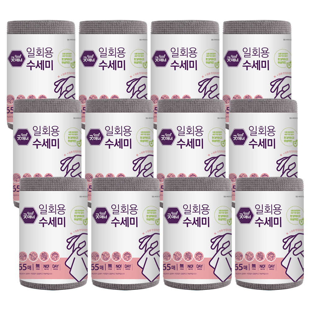 굿매너_일회용 수세미 타월65매*1롤 220mm×230mm(±5mm)