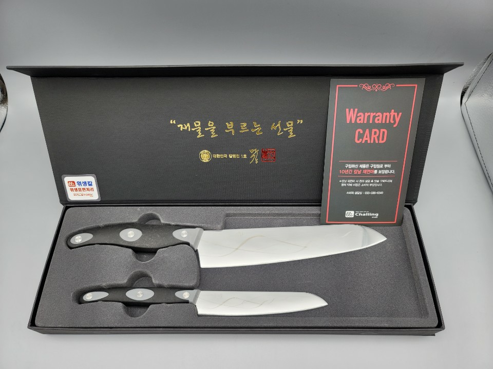 [첼링]장인명도 식도/과도 세트3