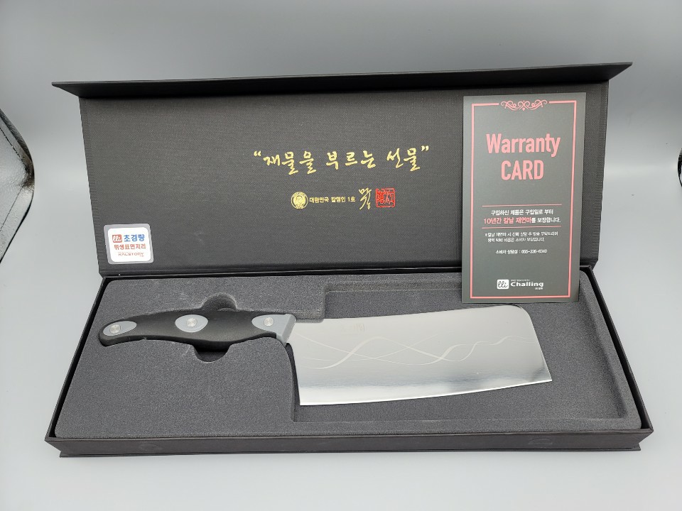 [첼링]장인명도 사각식도1P
