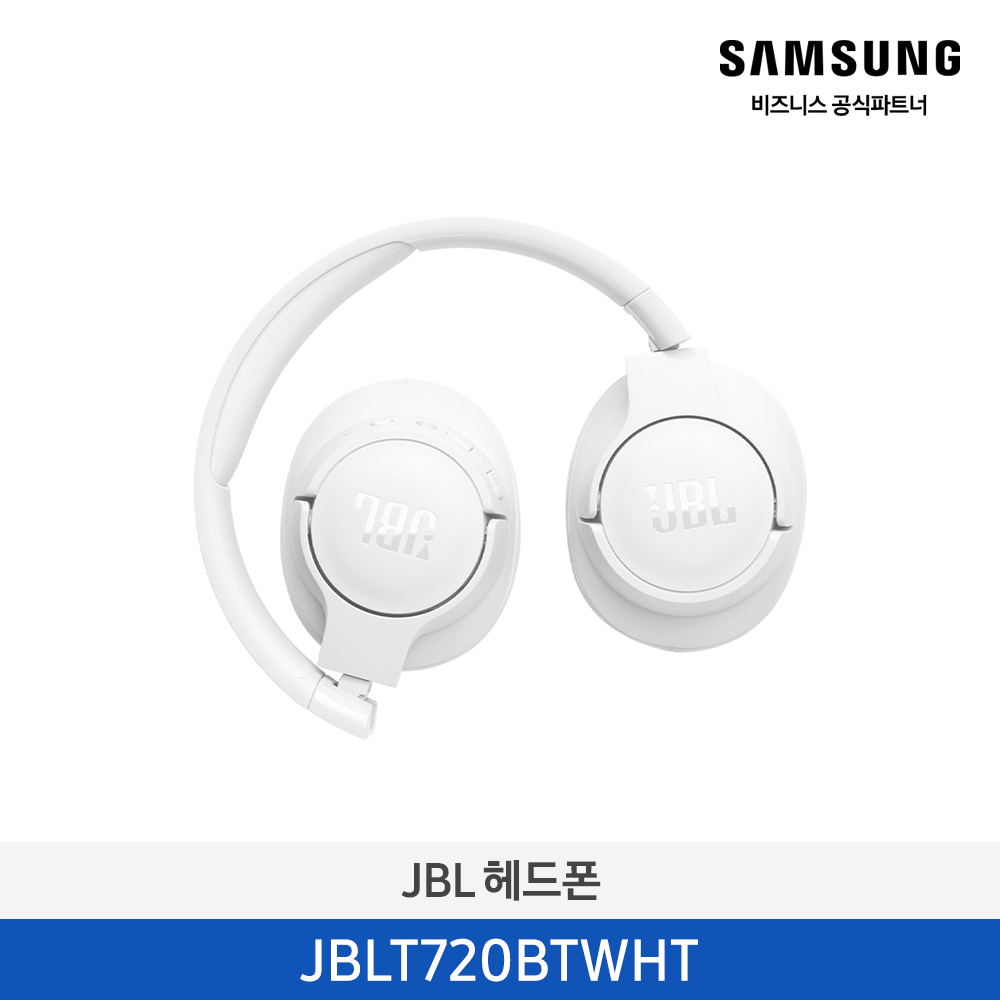 [삼성] JBL 헤드폰 JBLT720BTWHT