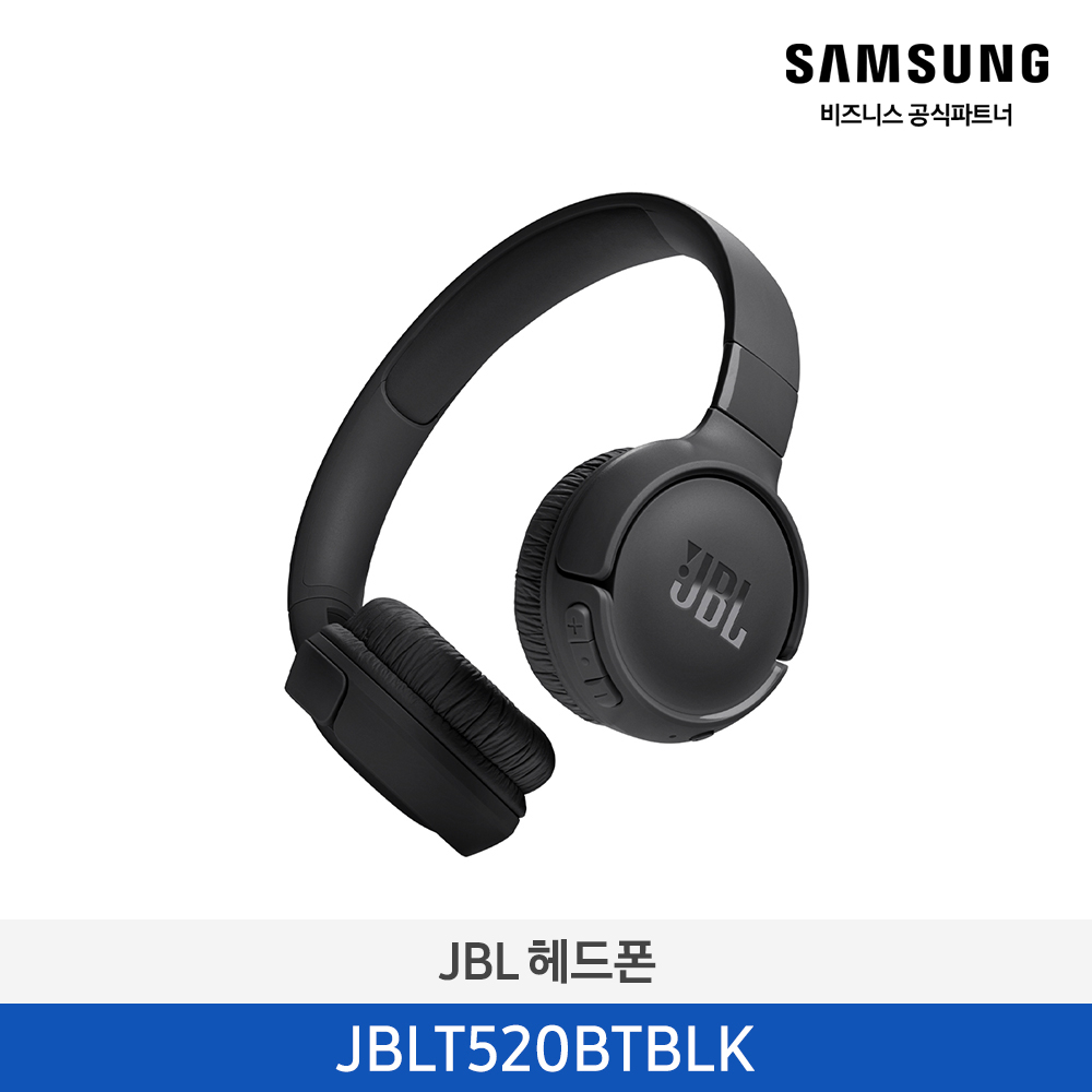 [삼성] JBL 헤드폰 JBLT520BTBLK
