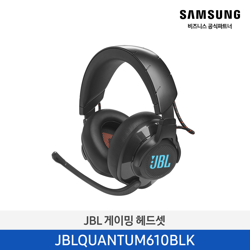 [삼성] JBL 헤드셋 JBLQUANTUM610BLK