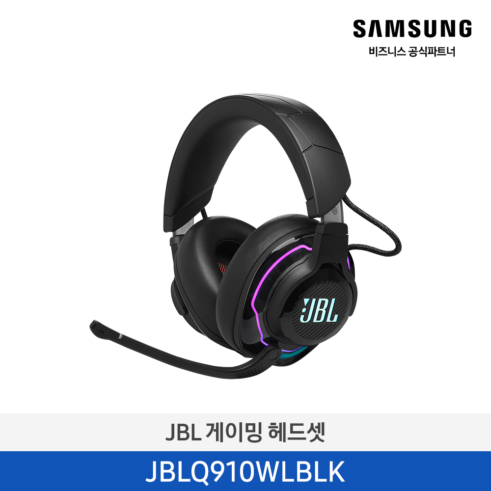 [삼성] JBL 헤드셋 JBLQ910WLBLK