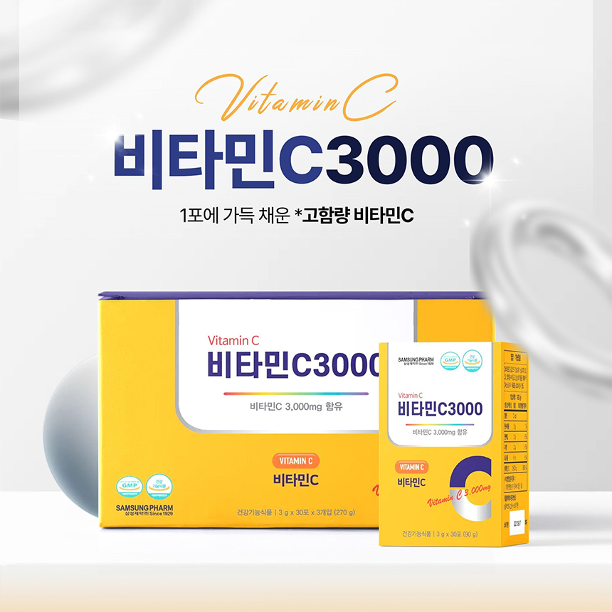 [삼성제약]비타민C3000 3g x 90포