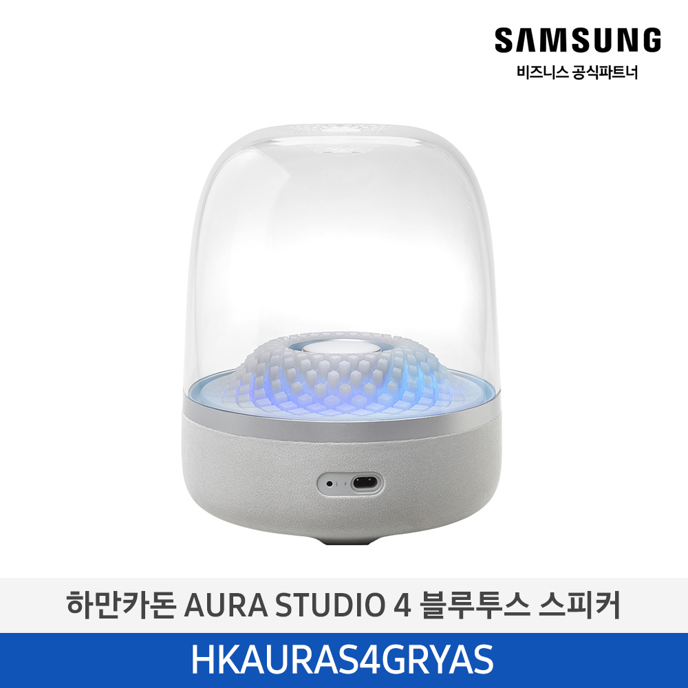 [삼성] 하만카돈 스피커(인테리어) HKAURAS4GRYAS