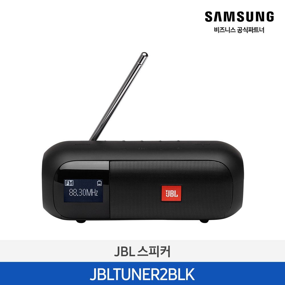 [삼성] JBL 스피커 JBLTUNER2BLK