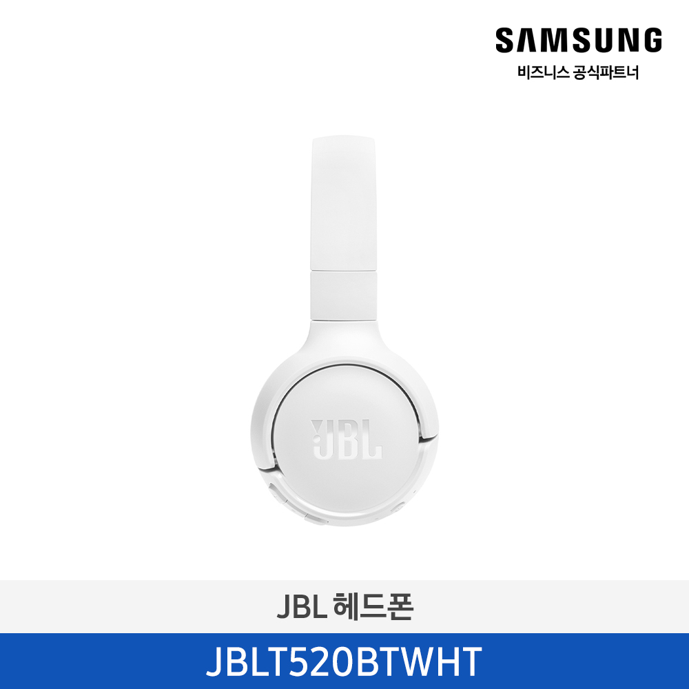 [삼성] JBL 헤드폰 JBLT520BTWHT