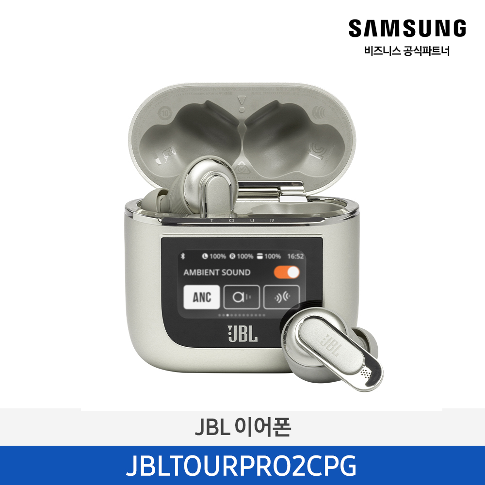 [삼성] JBL 이어폰 JBLTOURPRO2CPG