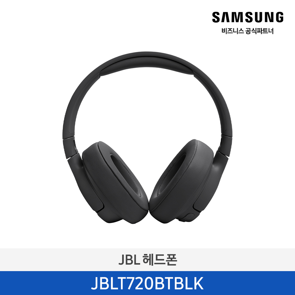 [삼성] JBL 헤드폰 JBLT720BTBLK