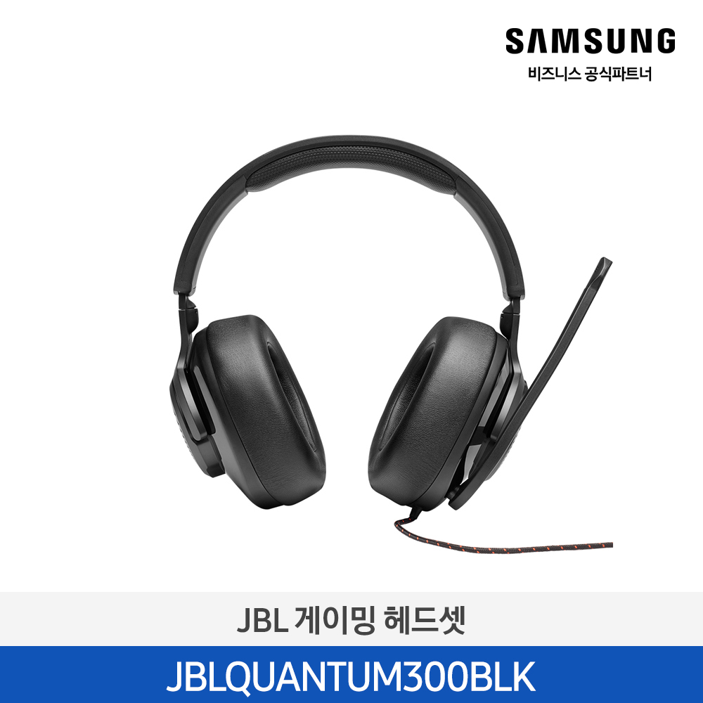 [삼성] JBL 헤드셋 JBLQUANTUM300BLK