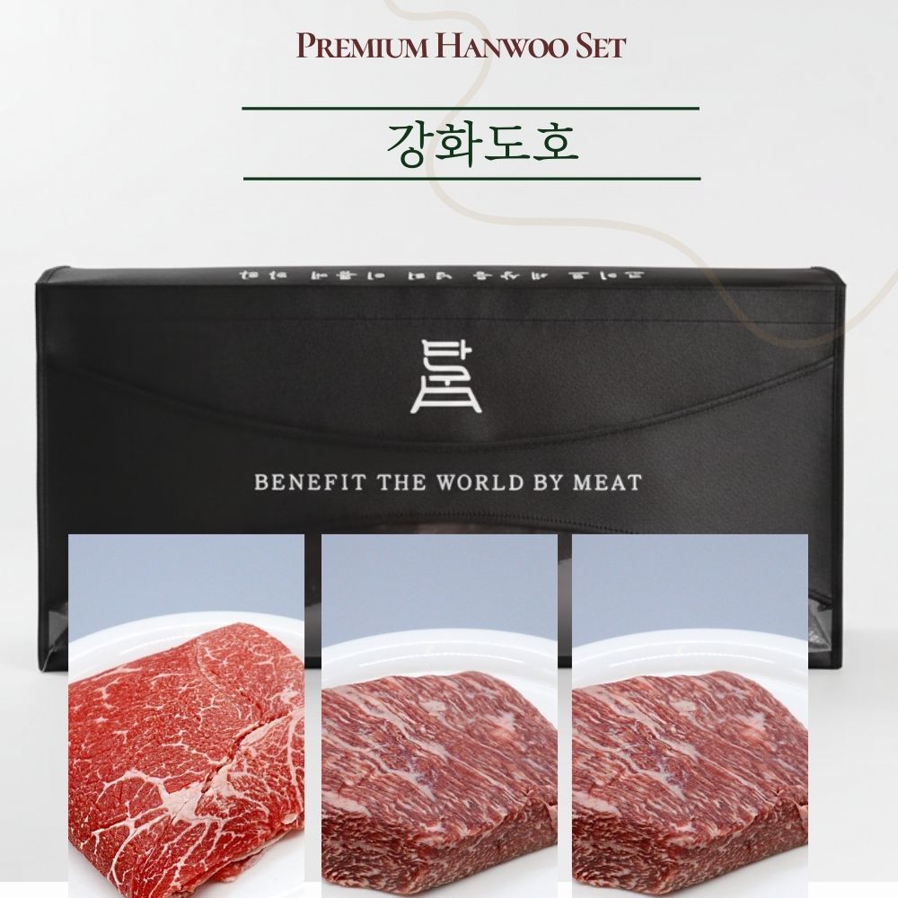 정성깃든 프리미엄 한우  1++단군한우 1.kg (강화도호)
