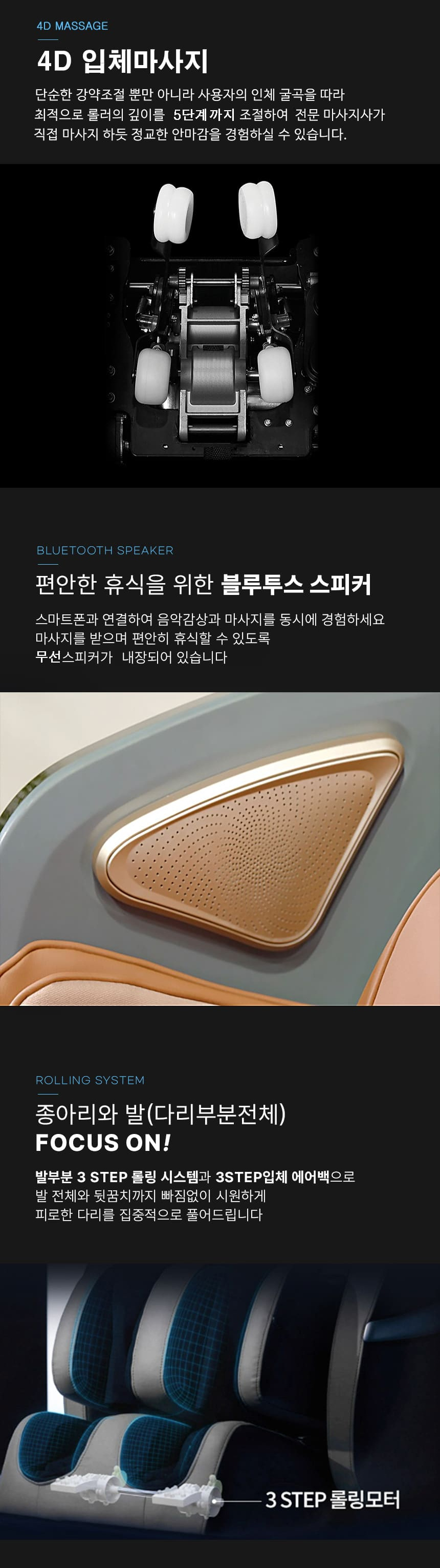 [MNF] 프리미엄 인클라우드 전신 안마의자 MF- 9900 (4D)