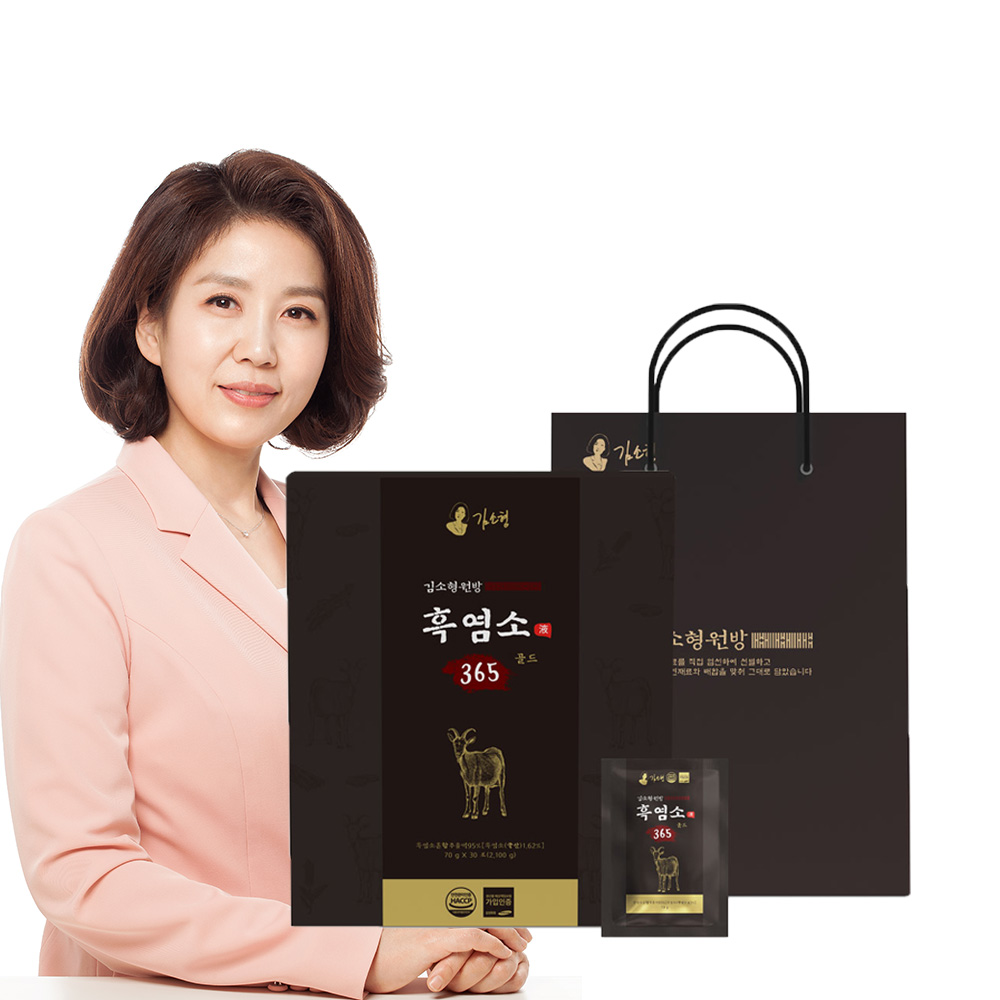 [김소형원방]흑염소 365골드 70g x 30포
