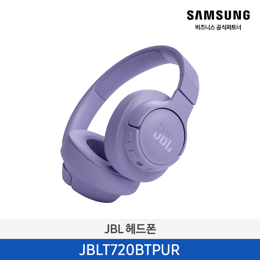 [삼성] JBL 헤드폰 JBLT720BTPUR