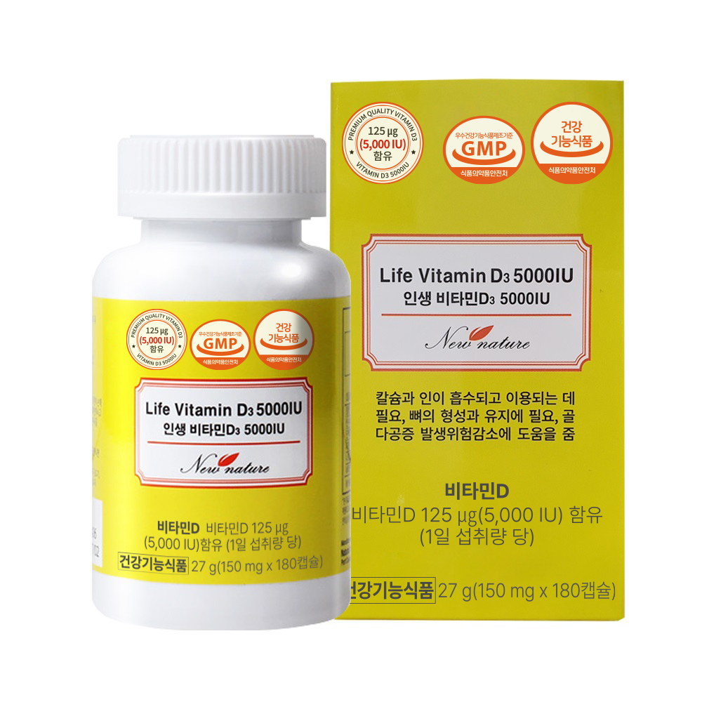 인생 비타민 D35000 IU 150mg x 180캡슐
