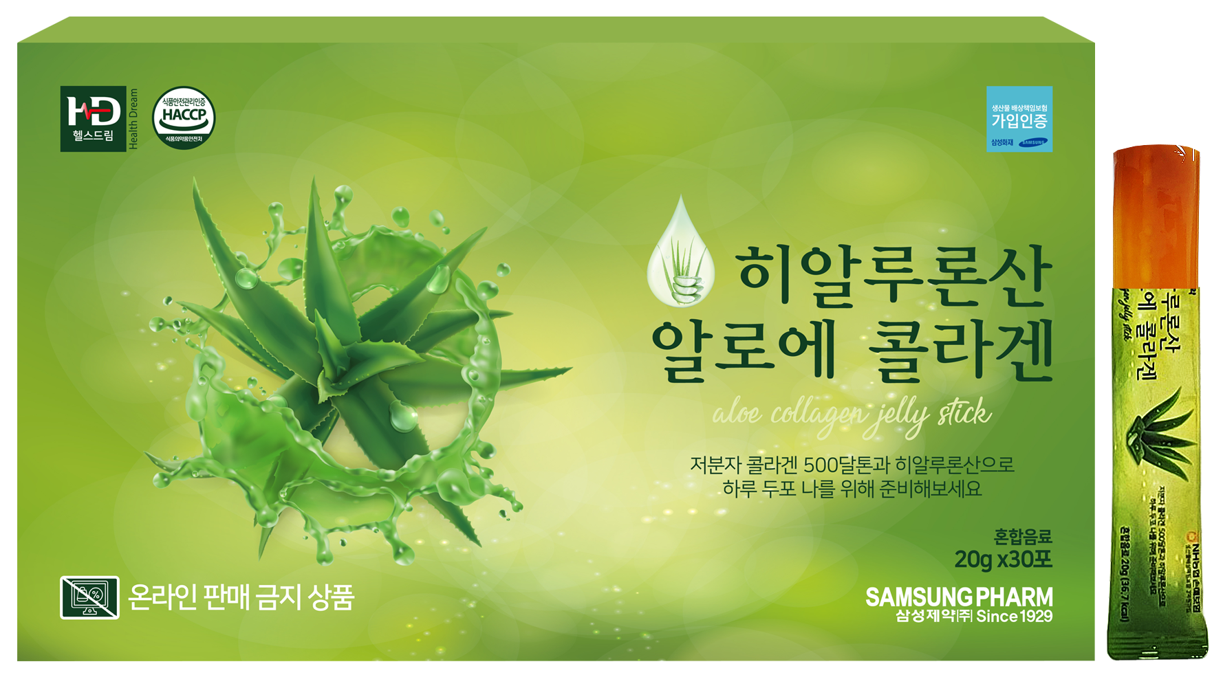 삼성제약 히알루론산 알로에 콜라겐 젤리스틱 20g x 30포
