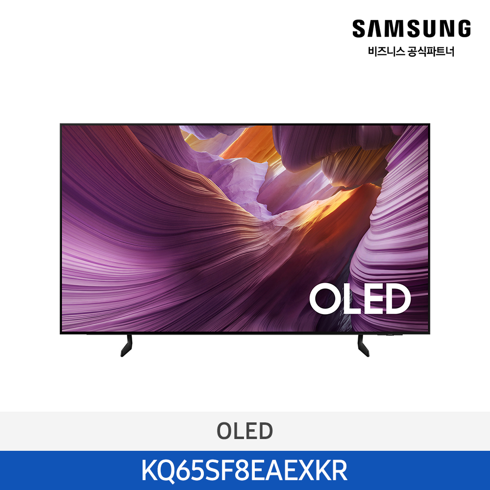 [삼성] OLED TV KQ65SF8EAEXKR