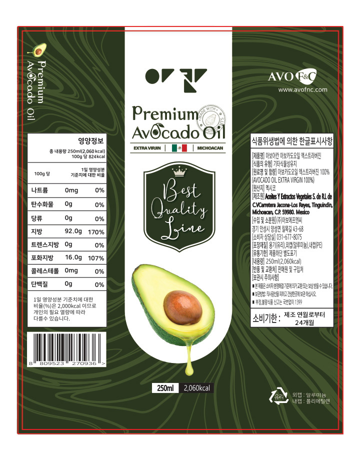 [아보아칸] 프리미엄 오일선물세트 (레드폭스4/아보카도오일 250ml, 올리브오일 250ml x 2, 해바라기오일 250ml)