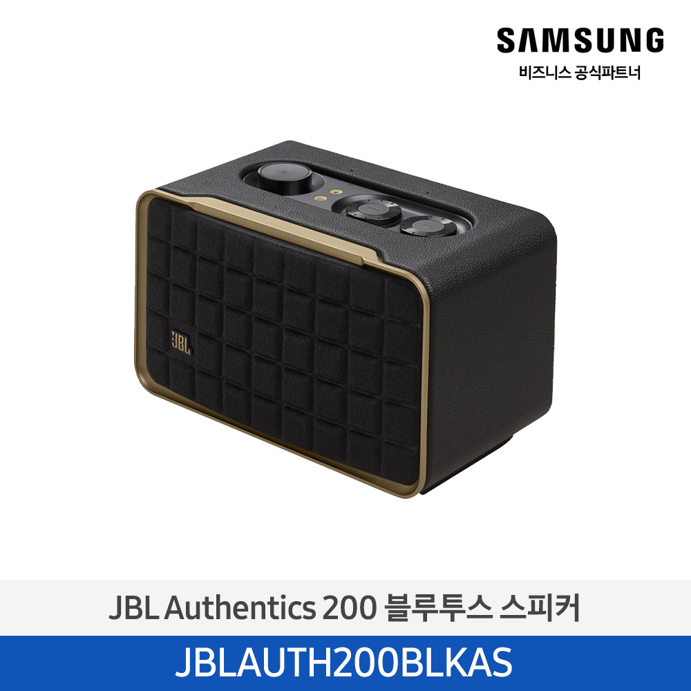 [삼성] JBL 스피커(인테리어) JBLAUTH200BLKAS