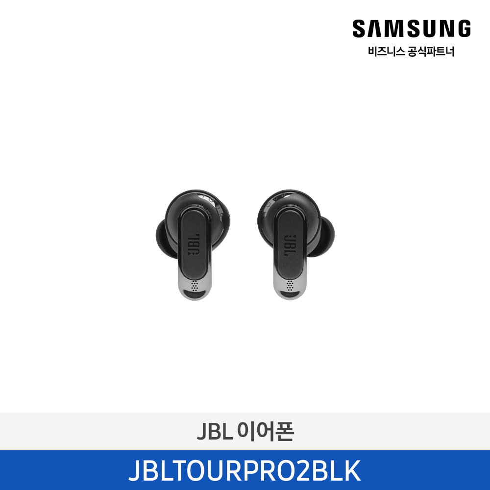[삼성] JBL 이어폰 JBLTOURPRO2BLK