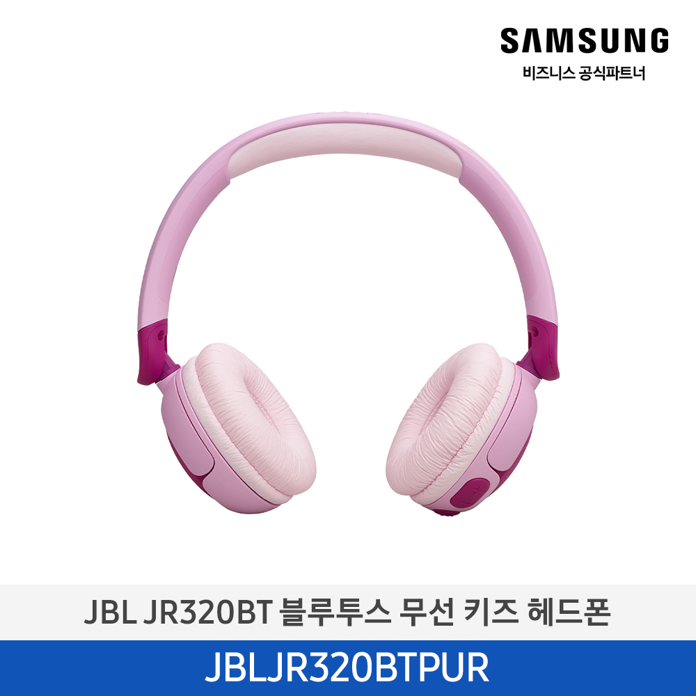 [삼성] JBL 헤드폰 JBLJR320BTPUR