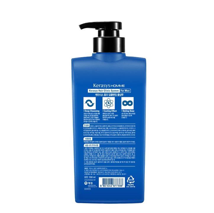 KS 옴므샴푸 딥클렌징 550ml