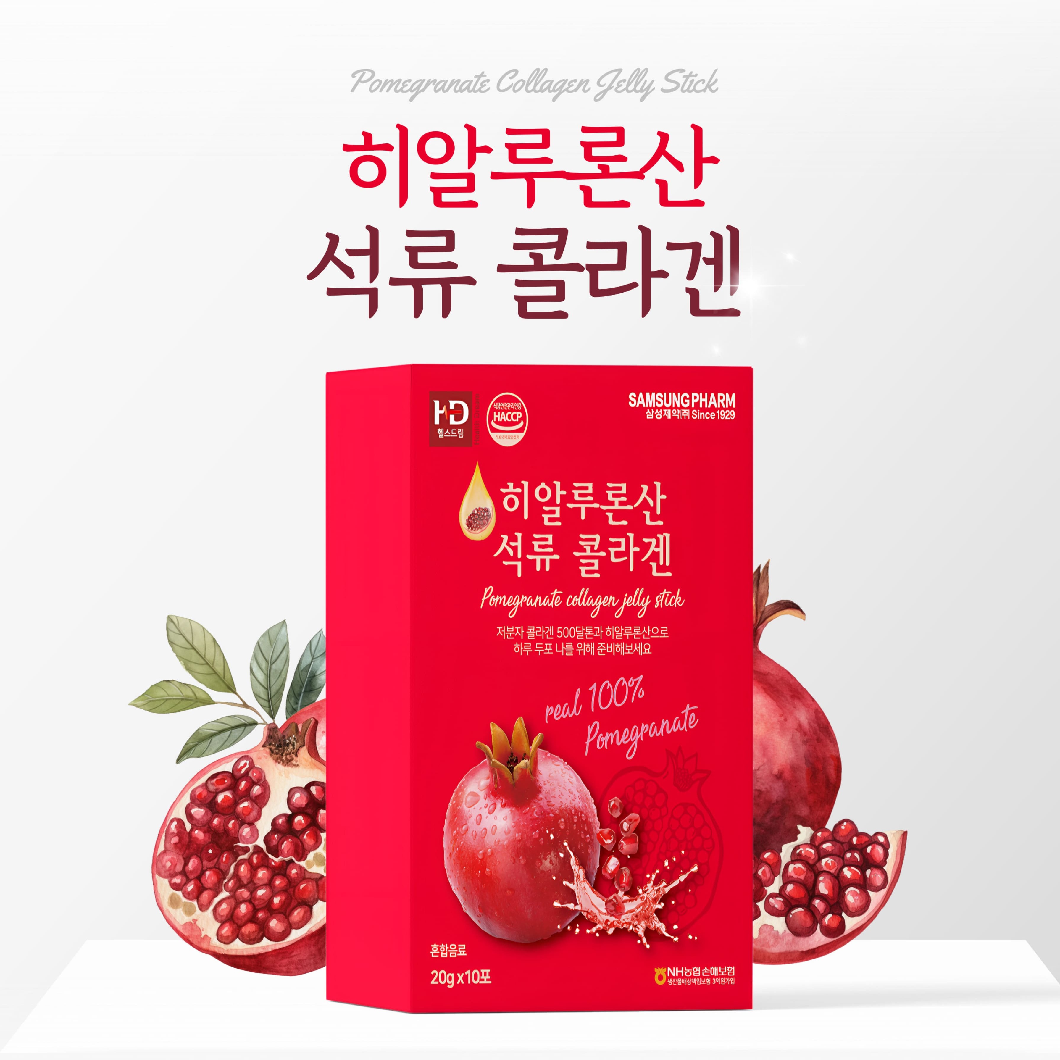 [삼성제약]히알루론산 석류 콜라겐 젤리스틱 20g x 30포
