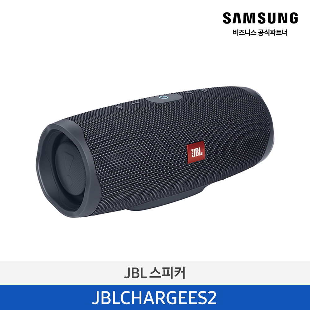 [삼성] JBL 스피커 JBLCHARGEES2