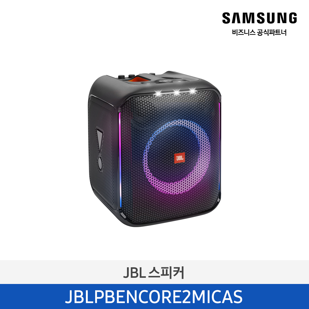 [삼성] JBL 스피커 JBLPBENCORE2MICAS
