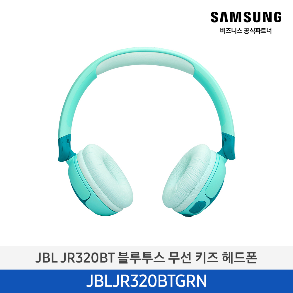 [삼성] JBL 헤드폰 JBLJR320BTGRN
