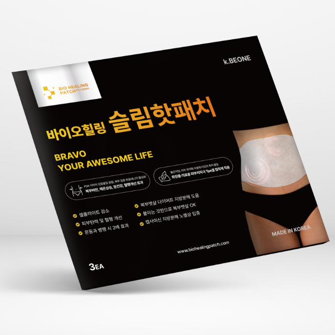 바이오힐링 슬림핫패치 5EA/체중조절 및 배변、면역력 강화에 도움 (원적외선+산화질소+캡싸이신)